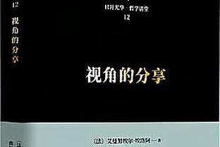 江南电竞网站官网首页登录截图3